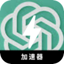 ChatGPT破解版机场