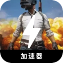 吃鸡破解版机场