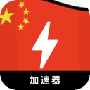 中国破解版机场