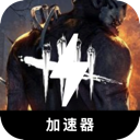 黎明杀机破解版机场