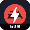EAapp游戏破解版机场