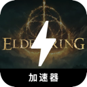 艾尔登法环破解版机场