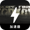 逃离塔科夫破解版机场