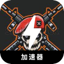 FPS游戏破解版机场