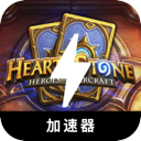 炉石破解版机场