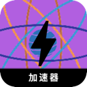 科学上网梯子破解版机场