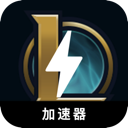 英雄联盟破解版机场