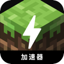 我的世界破解版机场