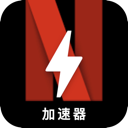 奈飞破解版机场
