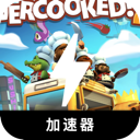 胡闹厨房破解版机场