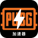 绝地求生破解版机场