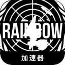 彩虹六号破解版机场