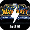 魔兽破解版机场